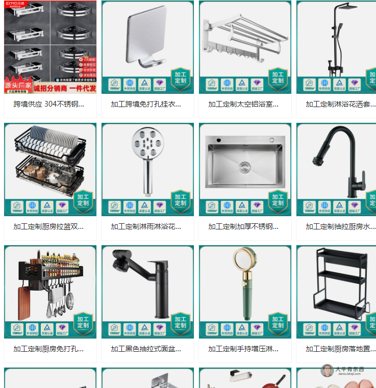 深挖7个1688家具家装宝藏工厂店铺，赶紧收藏起来