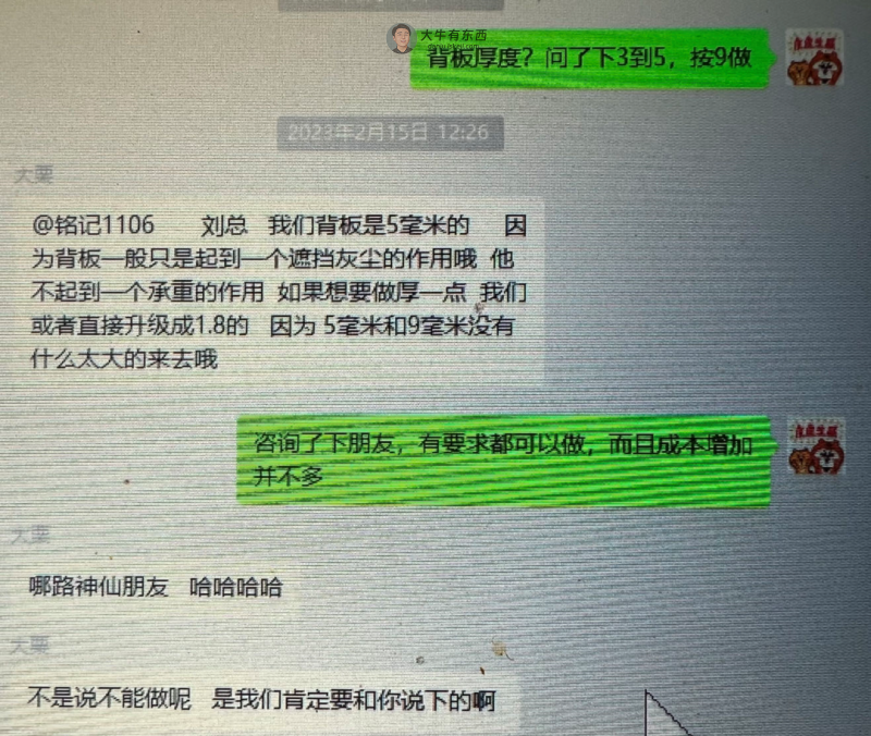 铭记购房记 ：本人的平面设计经历初步展示，和全屋定制选择