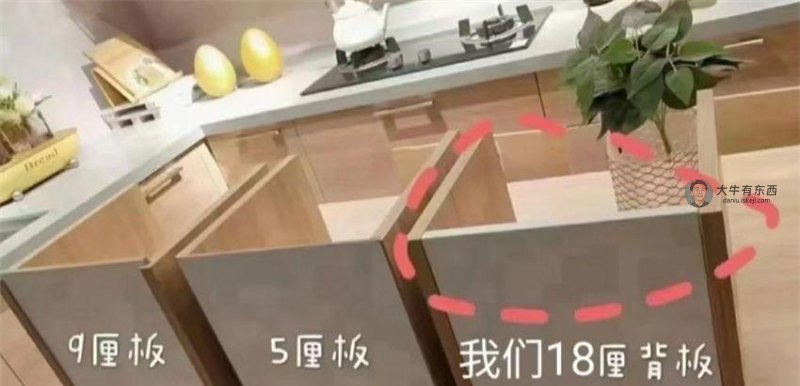 若再全屋定制，我一定坚持“10不要”！不仅为省钱，更为了实用