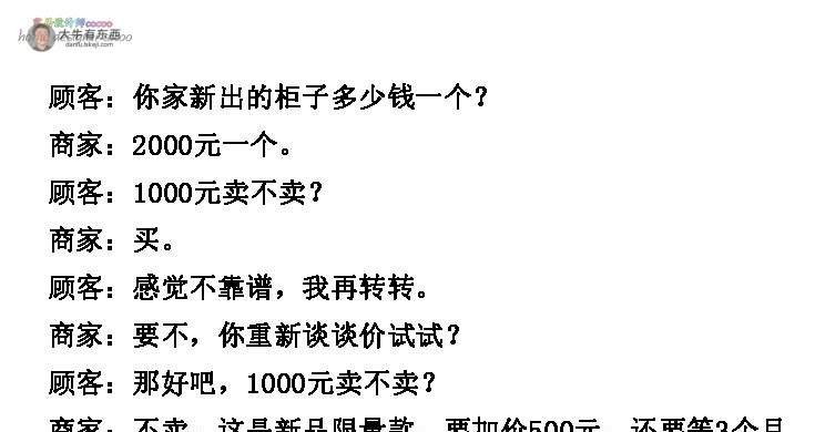 假如设计师说真话，家里全屋定制，你大概就不会花那么多冤枉钱了