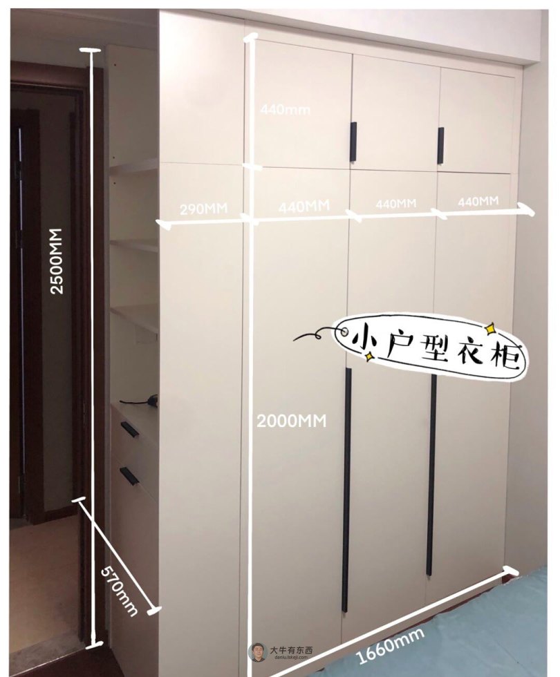 三十款衣柜带尺寸实景案例，准备装修的朋友值得收藏