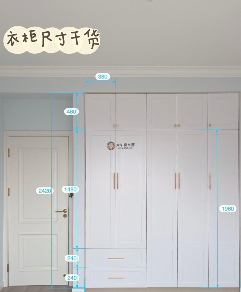 三十款衣柜带尺寸实景案例，准备装修的朋友值得收藏