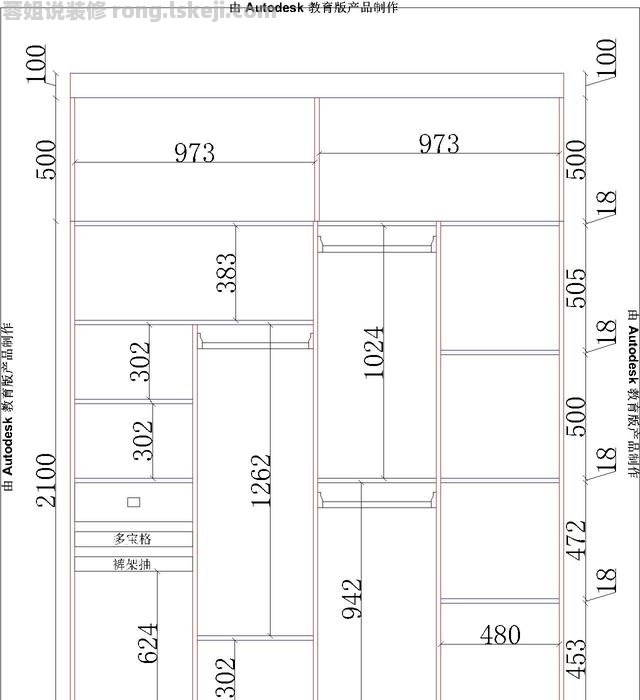 定制榻榻米柜门怎么算面积 全屋定制榻榻米怎么算平方？