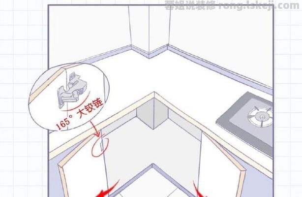 酷家乐定制拐角橱柜怎么做 酷家乐90度转角柜怎么做？