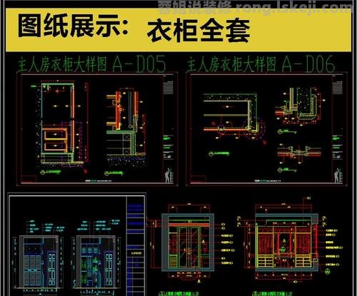 定制衣柜都有图纸吗知乎 全屋定制会帮忙做施工水电图吗？