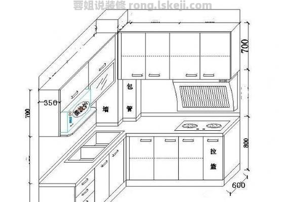 定制橱柜柜体怎么计算尺寸 定制橱柜衣柜怎么测量尺寸？