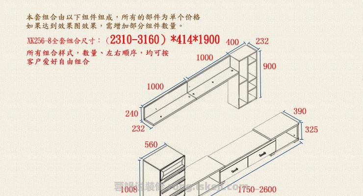 定制电视柜是怎么算尺寸 电视柜尺寸大小如何确定？