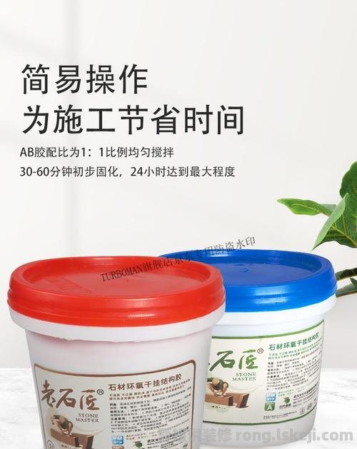 定制橱柜一般用的是什么胶 做橱柜用云石胶还是结构胶？