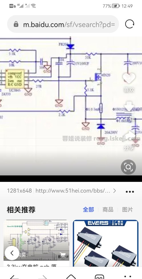 酷家乐怎么定制阳台柜尺寸 酷家乐怎么导出定制柜尺寸？