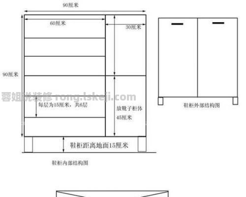 定制鞋柜板材尺寸怎么算 鞋柜板材计算公式？