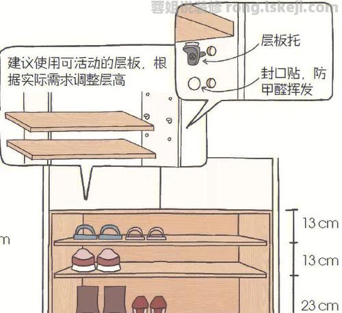 定制鞋柜怎么换层板的 鞋柜层板怎么拆？