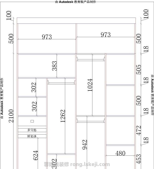 衣柜定制榻榻米怎么算面积 定做衣柜和榻榻米投影面积和展开面积分别怎么算啊？