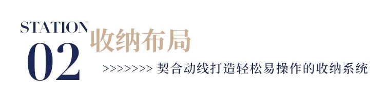 成都·远大中央公园 123㎡现代家住出200㎡的舒适感