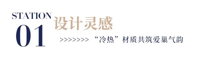 成都 · 誉峰一期180㎡现代家，只改3点布局成就全屋美学