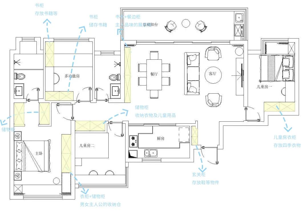 142㎡现代风，全屋定制利用每寸空间