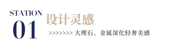 成都 · 天湖湾 13W巧造149㎡现代轻奢家