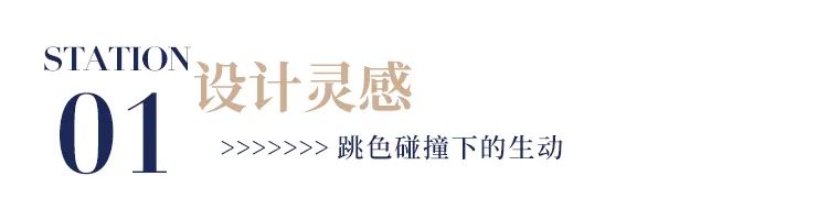 成都·远大中央公园 123㎡现代家住出200㎡的舒适感