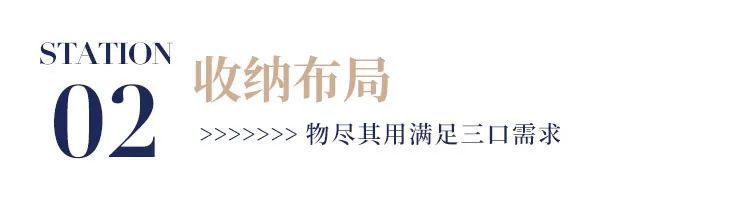 成都 · 天湖湾 13W巧造149㎡现代轻奢家