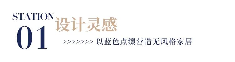 成都 · 凯德天府 现代混搭97㎡还拥有绝佳观景台！