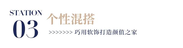 成都 · 天湖湾 13W巧造149㎡现代轻奢家