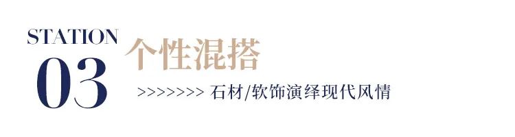 成都 · 誉峰一期180㎡现代家，只改3点布局成就全屋美学