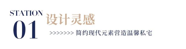 142㎡现代风，全屋定制利用每寸空间