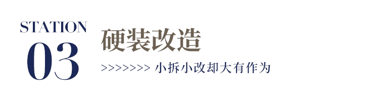 成都 · 保利天空之城 147㎡现代混搭复古风