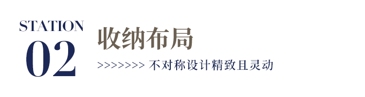 成都 · 龙湖西宸原著 90后喜欢的极简风