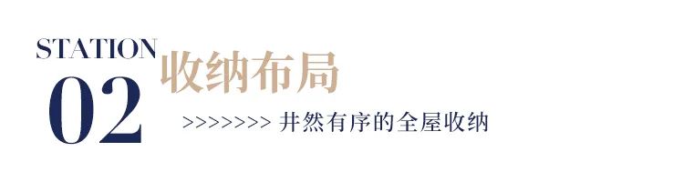 成都 · 凯德天府 现代混搭97㎡还拥有绝佳观景台！