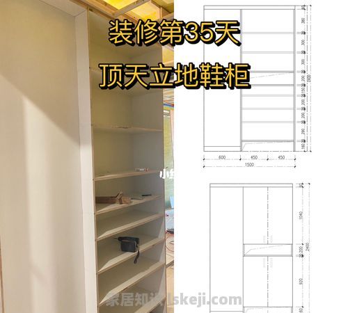 楼梯鞋柜怎么量尺寸最正确？ 定制鞋柜长宽高怎么测量 